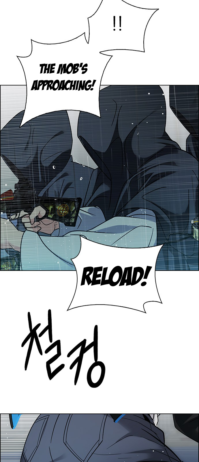 Page 37 of Chapter 248