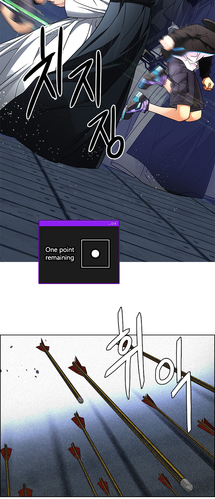 Page 40 of Chapter 248