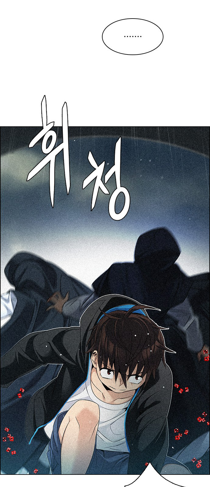 Page 42 of Chapter 248