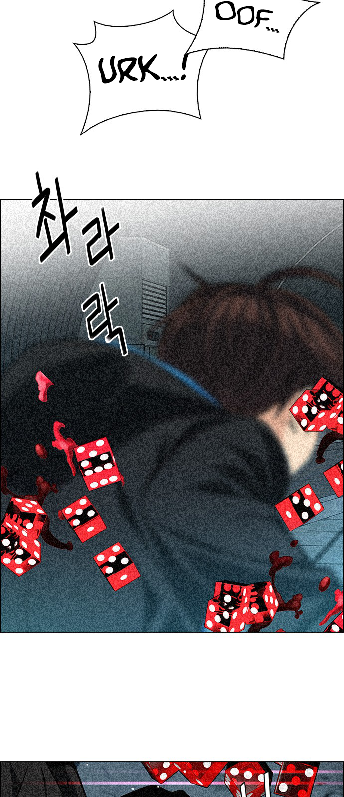 Page 43 of Chapter 248