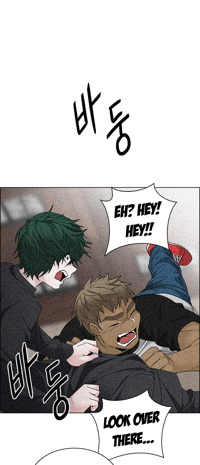 Page 45 of Chapter 248