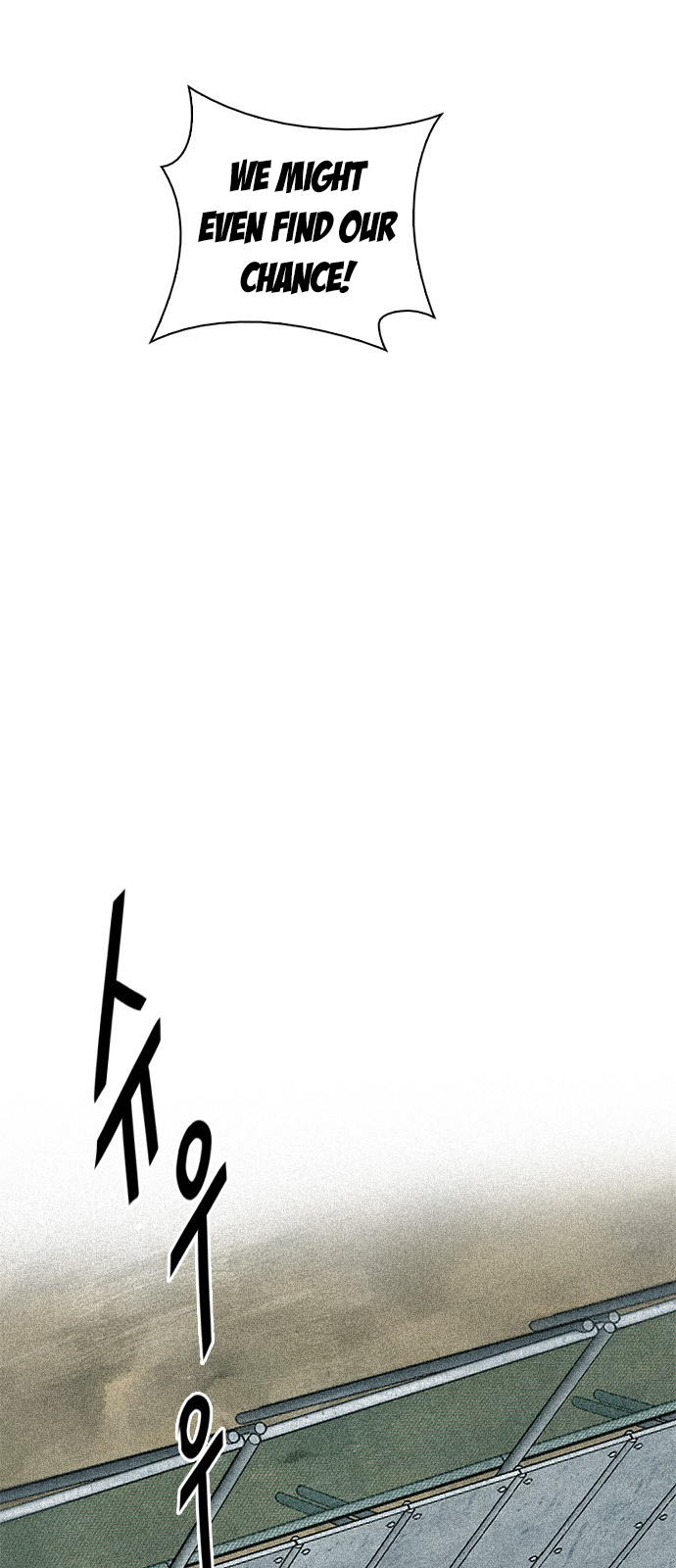 Page 50 of Chapter 248