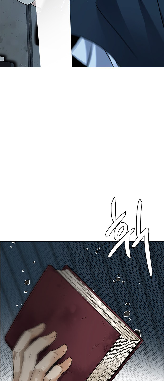 Page 61 of Chapter 248