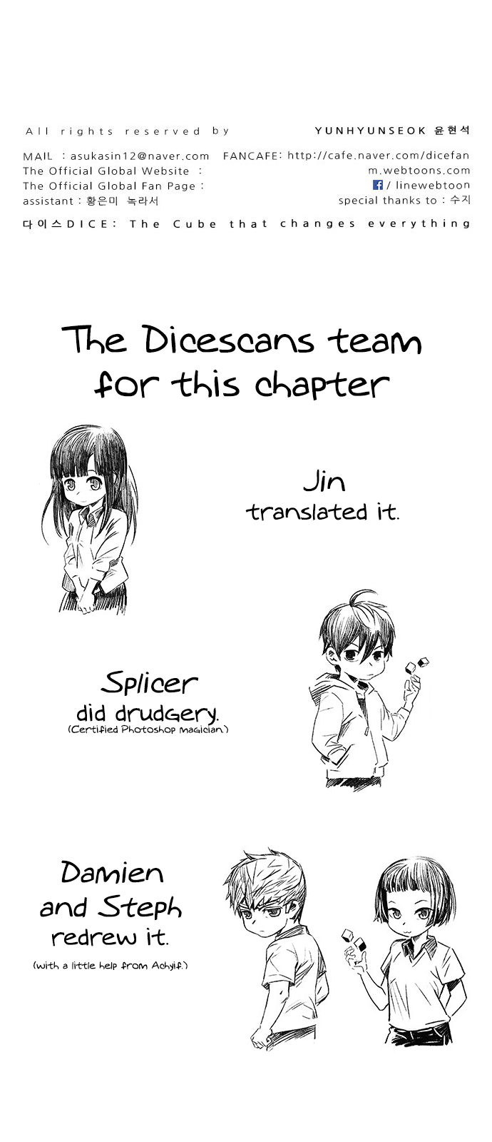 Page 65 of Chapter 248