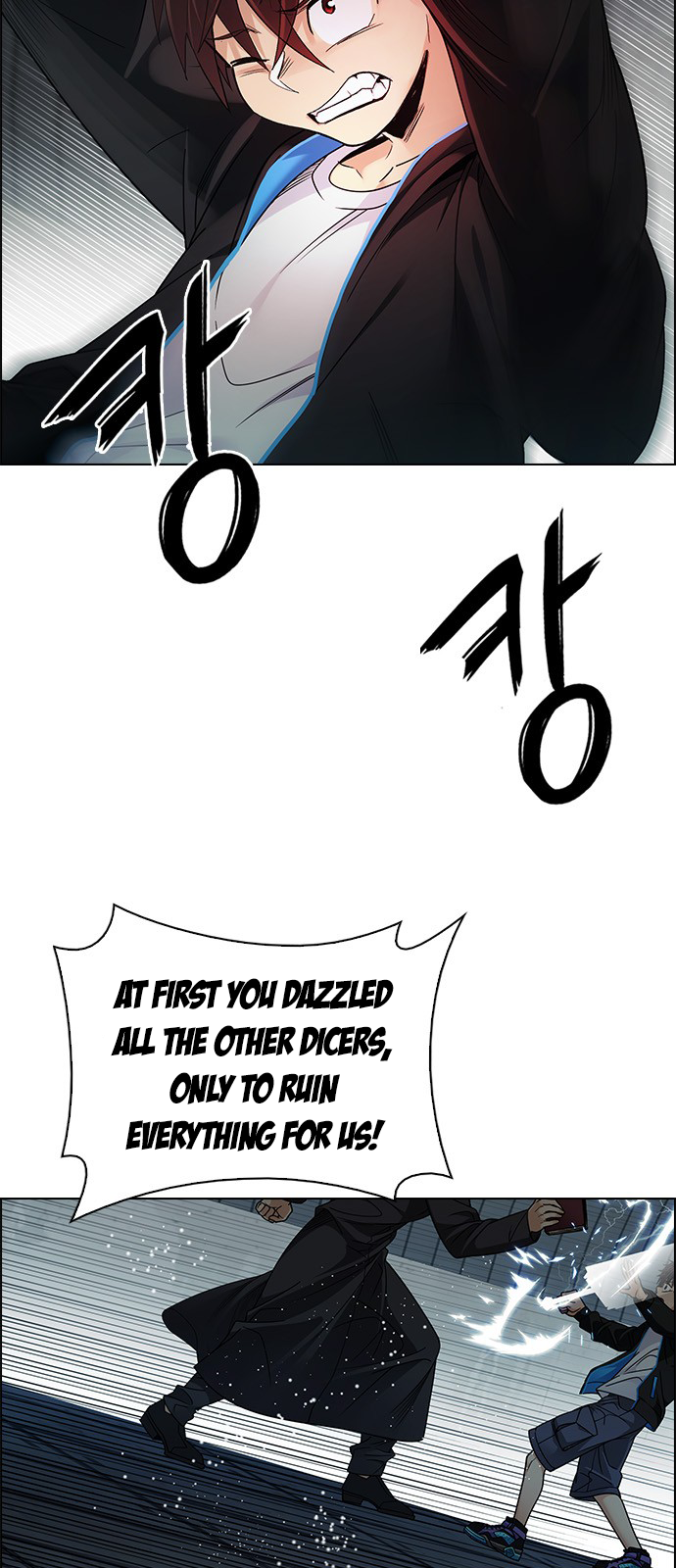 Page 3 of Chapter 249