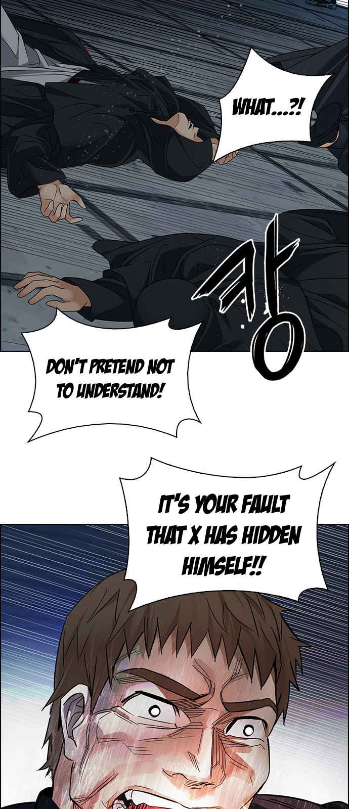 Page 4 of Chapter 249