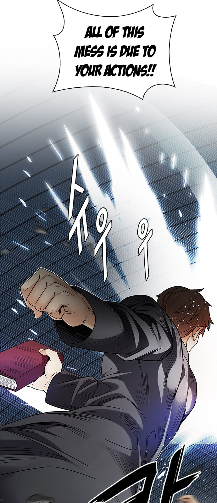 Page 8 of Chapter 249