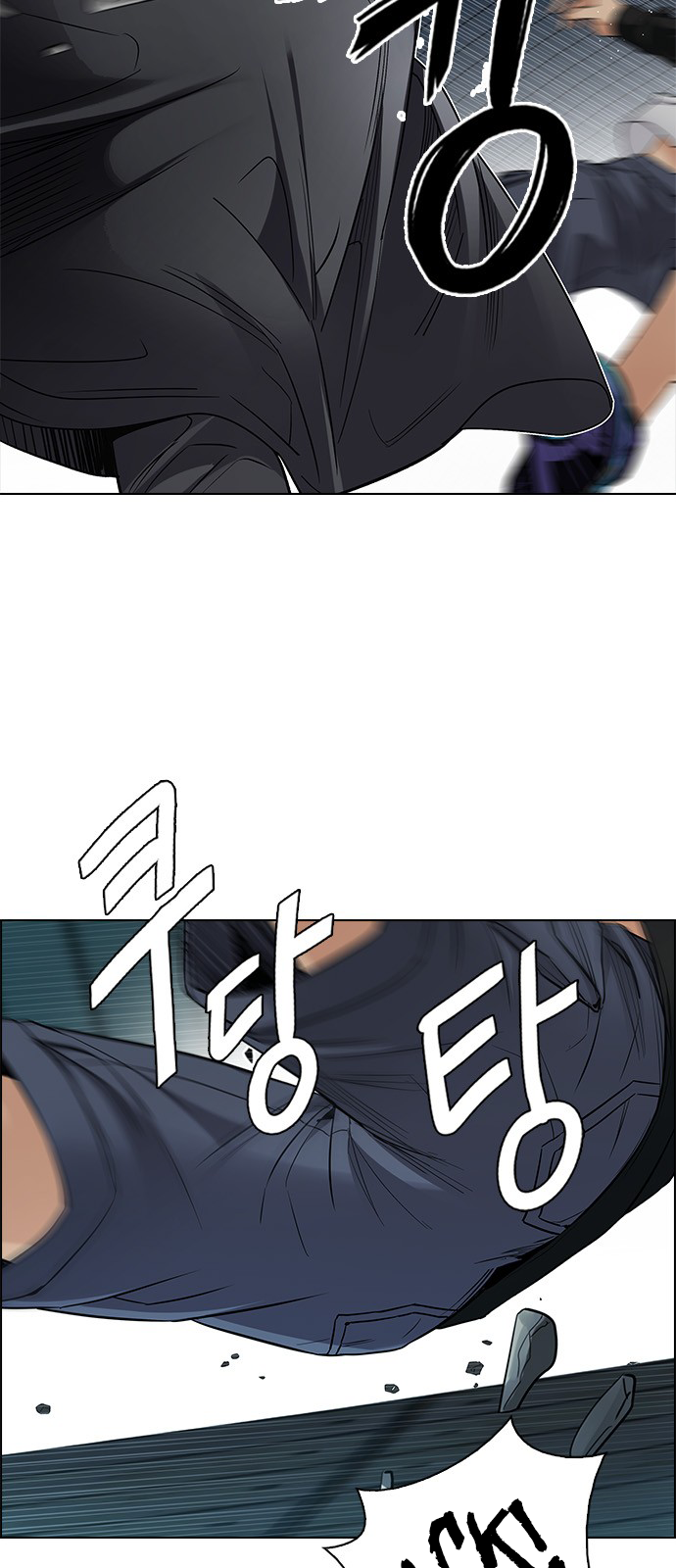 Page 9 of Chapter 249