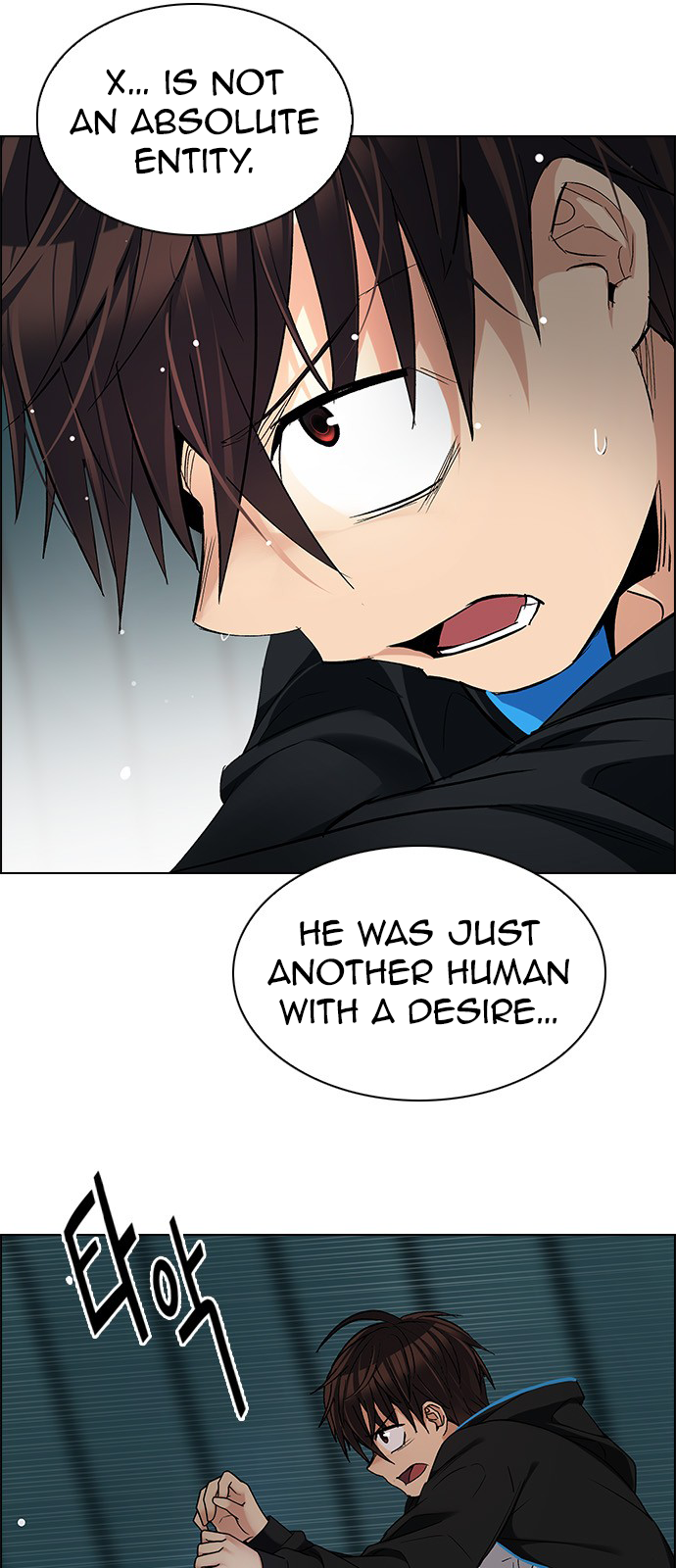 Page 12 of Chapter 249