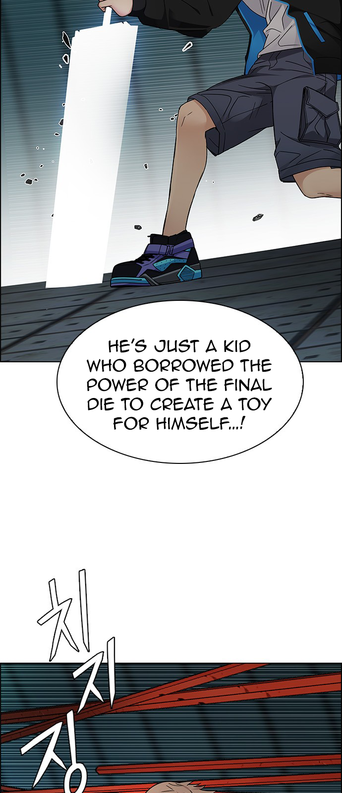 Page 13 of Chapter 249