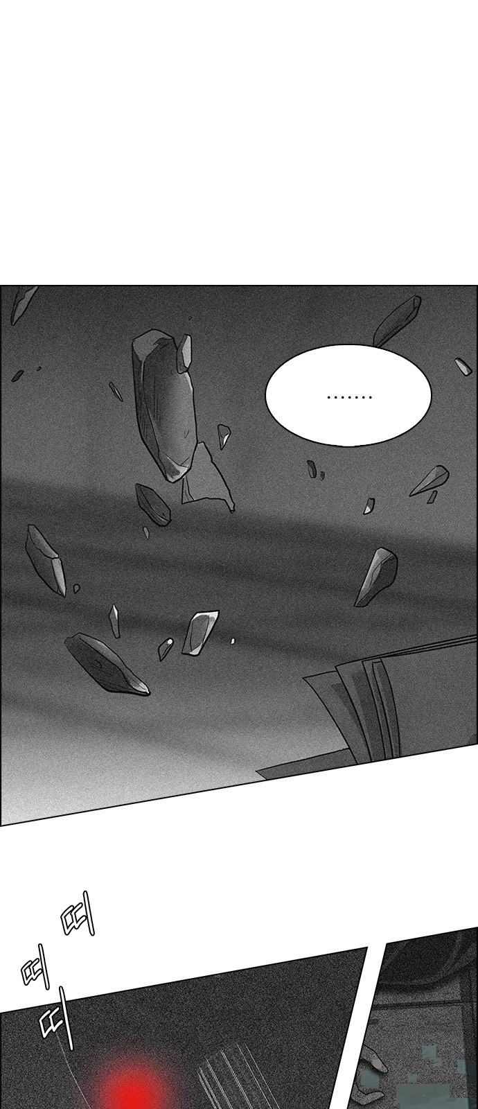 Page 18 of Chapter 249