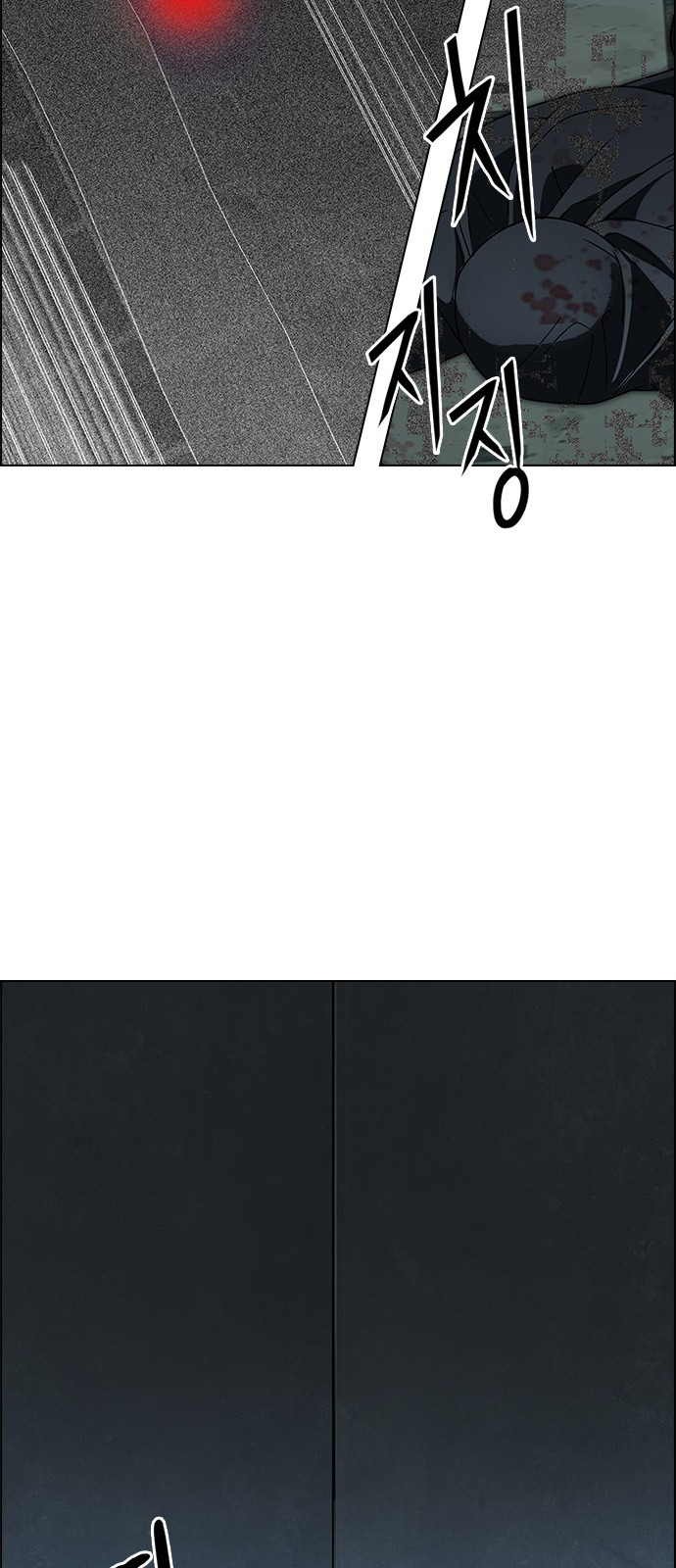 Page 19 of Chapter 249