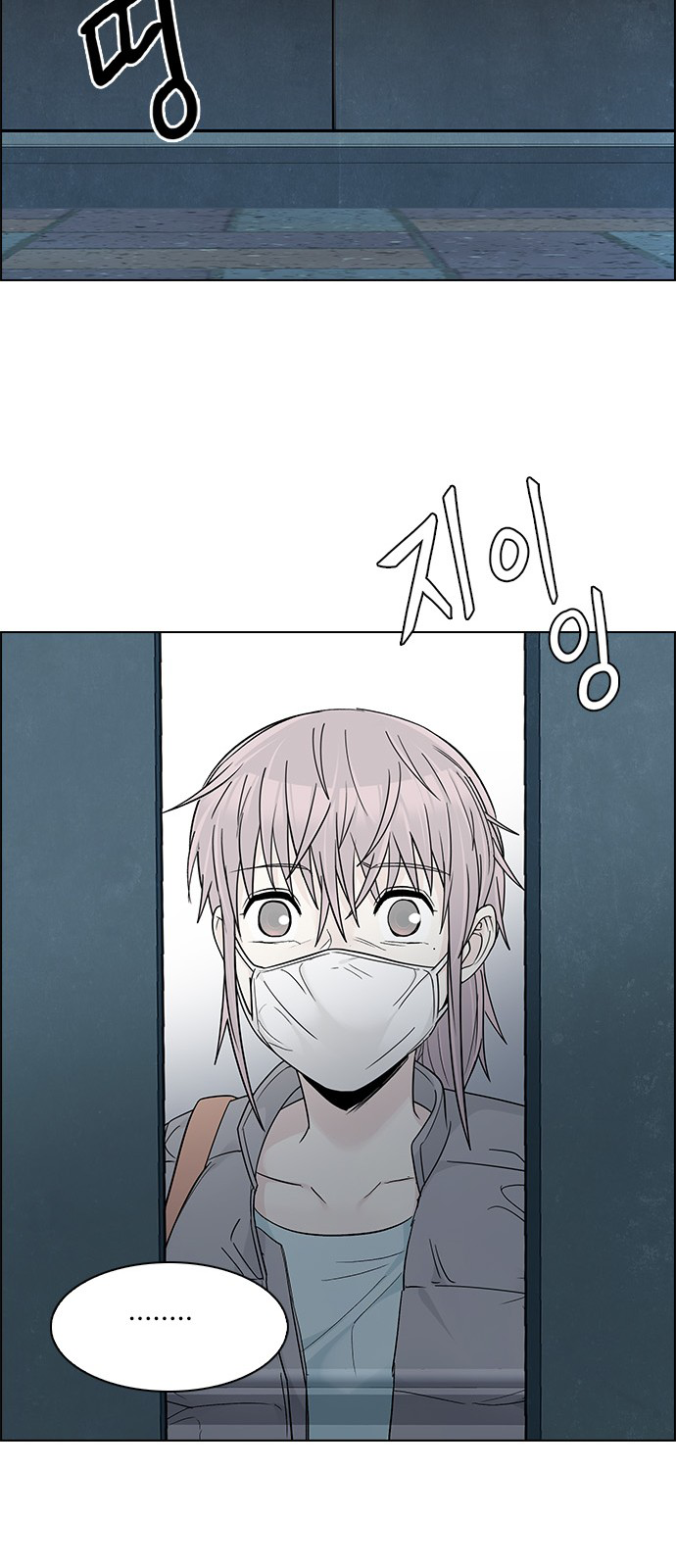 Page 20 of Chapter 249