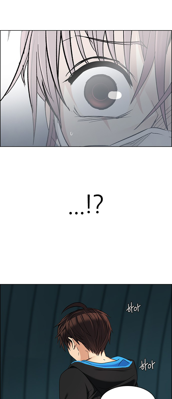 Page 21 of Chapter 249