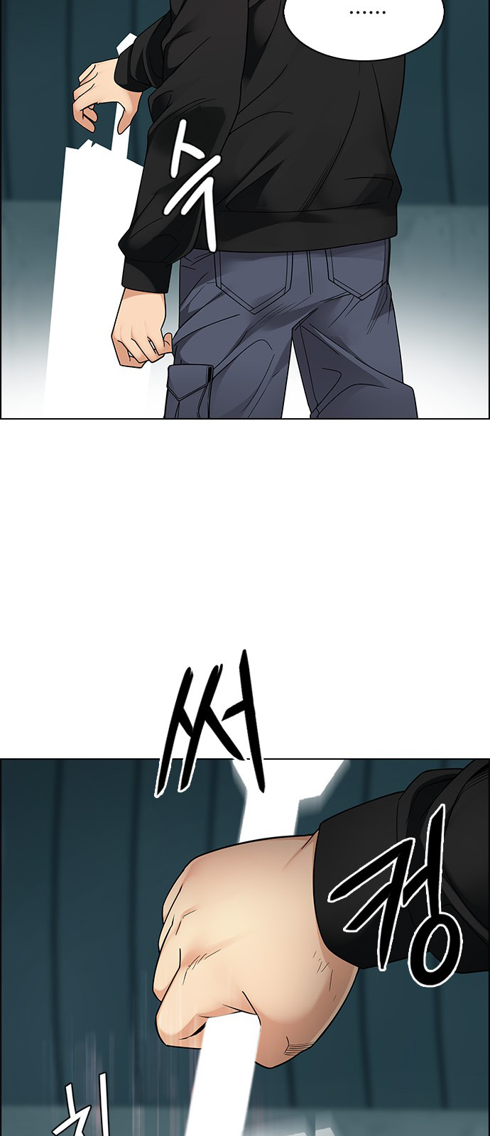 Page 22 of Chapter 249