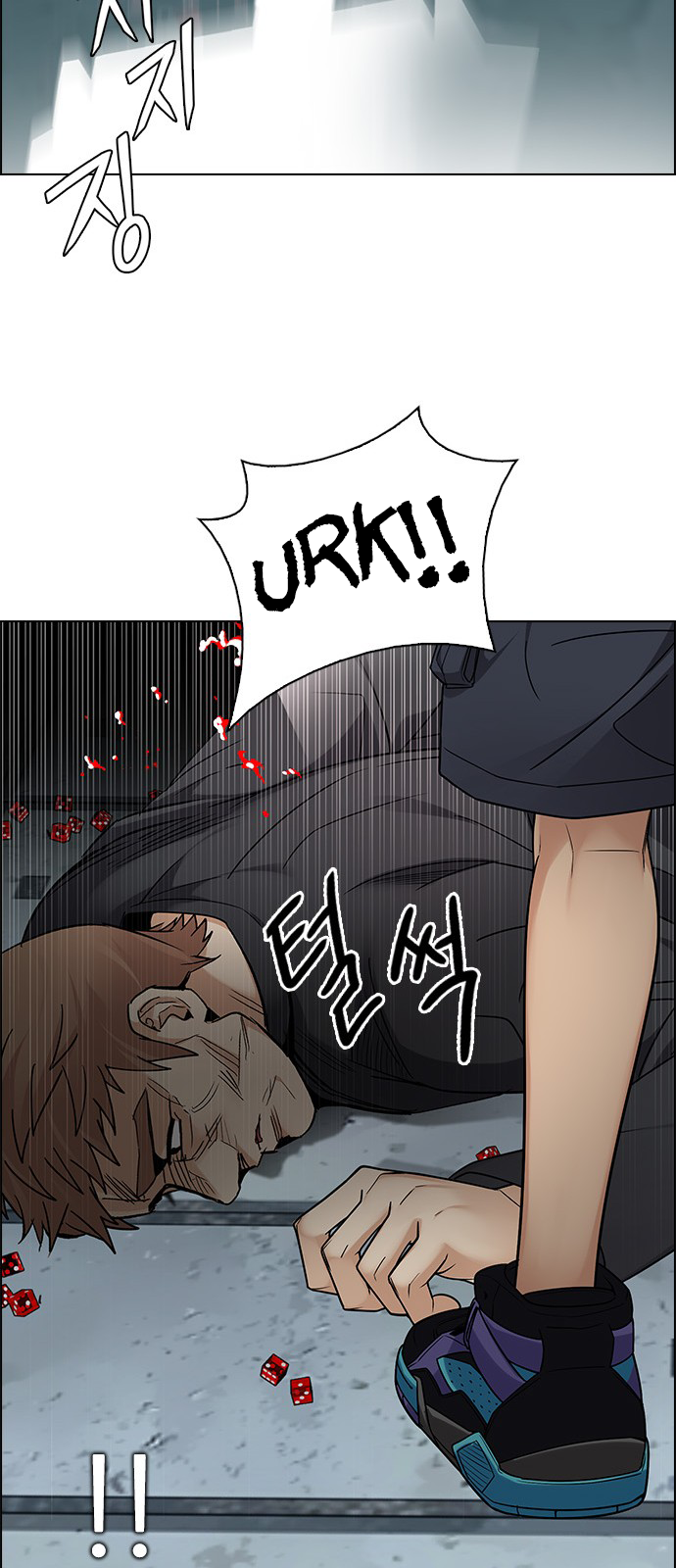 Page 23 of Chapter 249