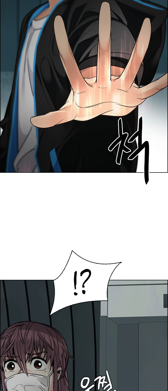 Page 31 of Chapter 249