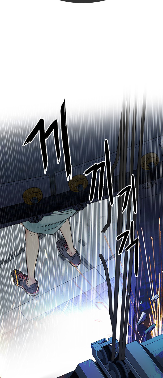 Page 33 of Chapter 249