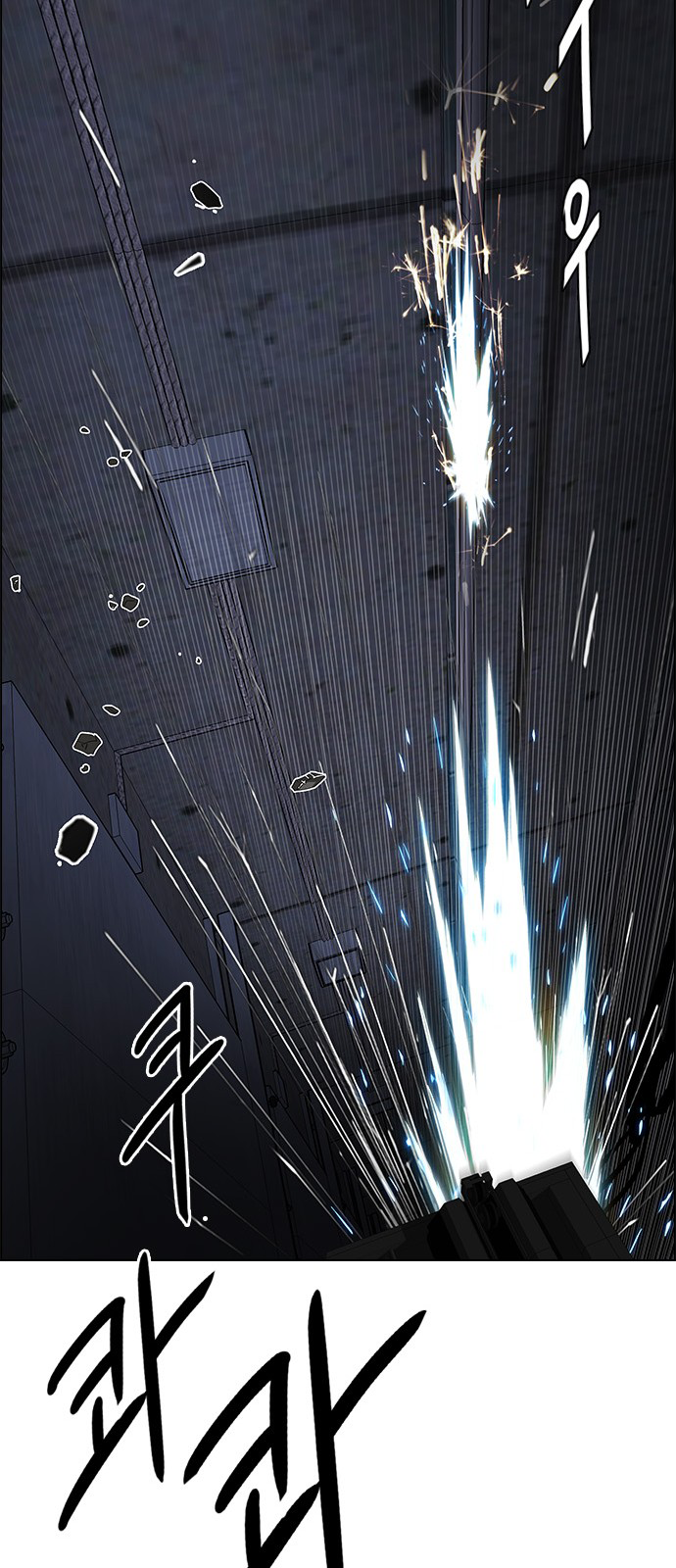 Page 36 of Chapter 249
