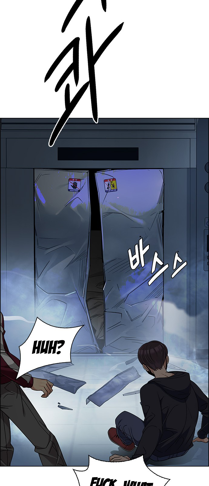 Page 37 of Chapter 249