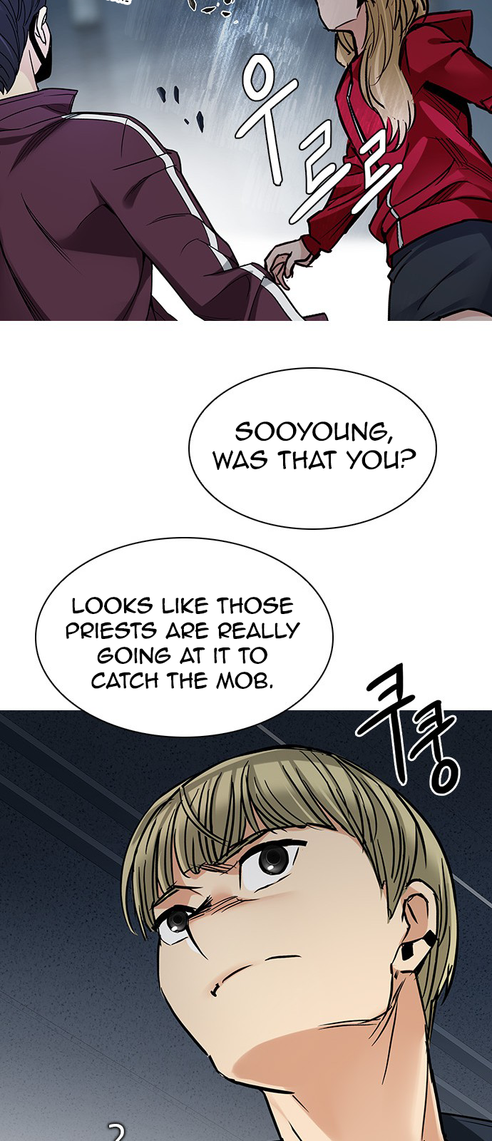 Page 42 of Chapter 249