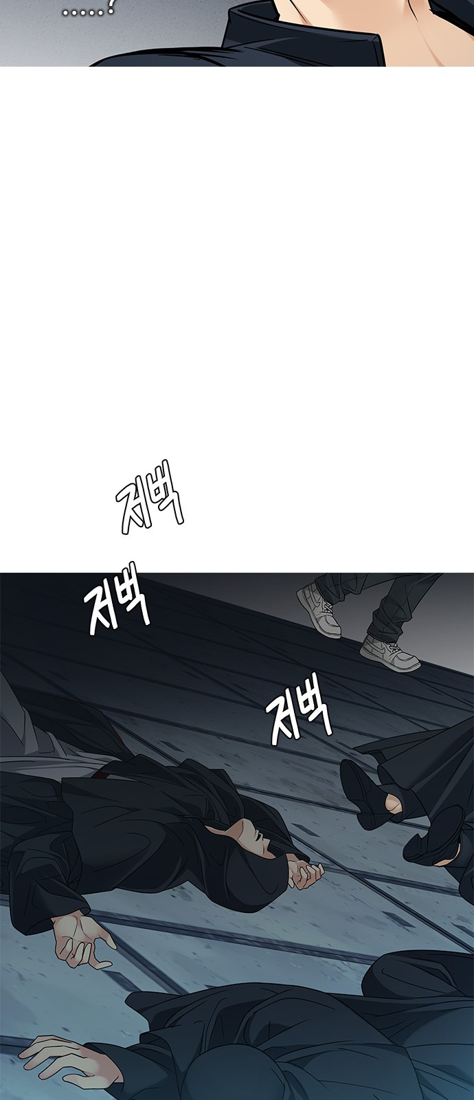 Page 43 of Chapter 249