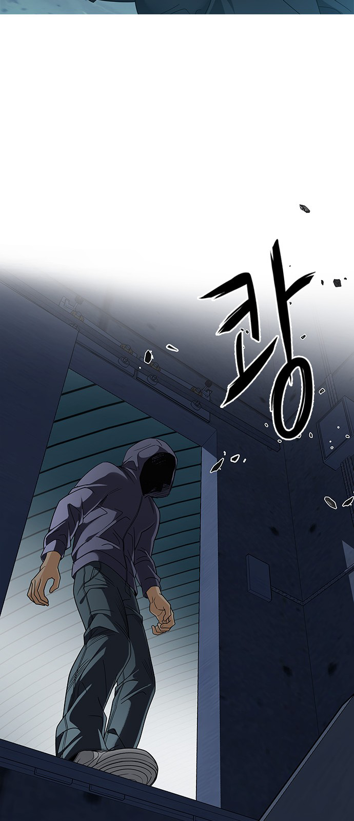 Page 44 of Chapter 249