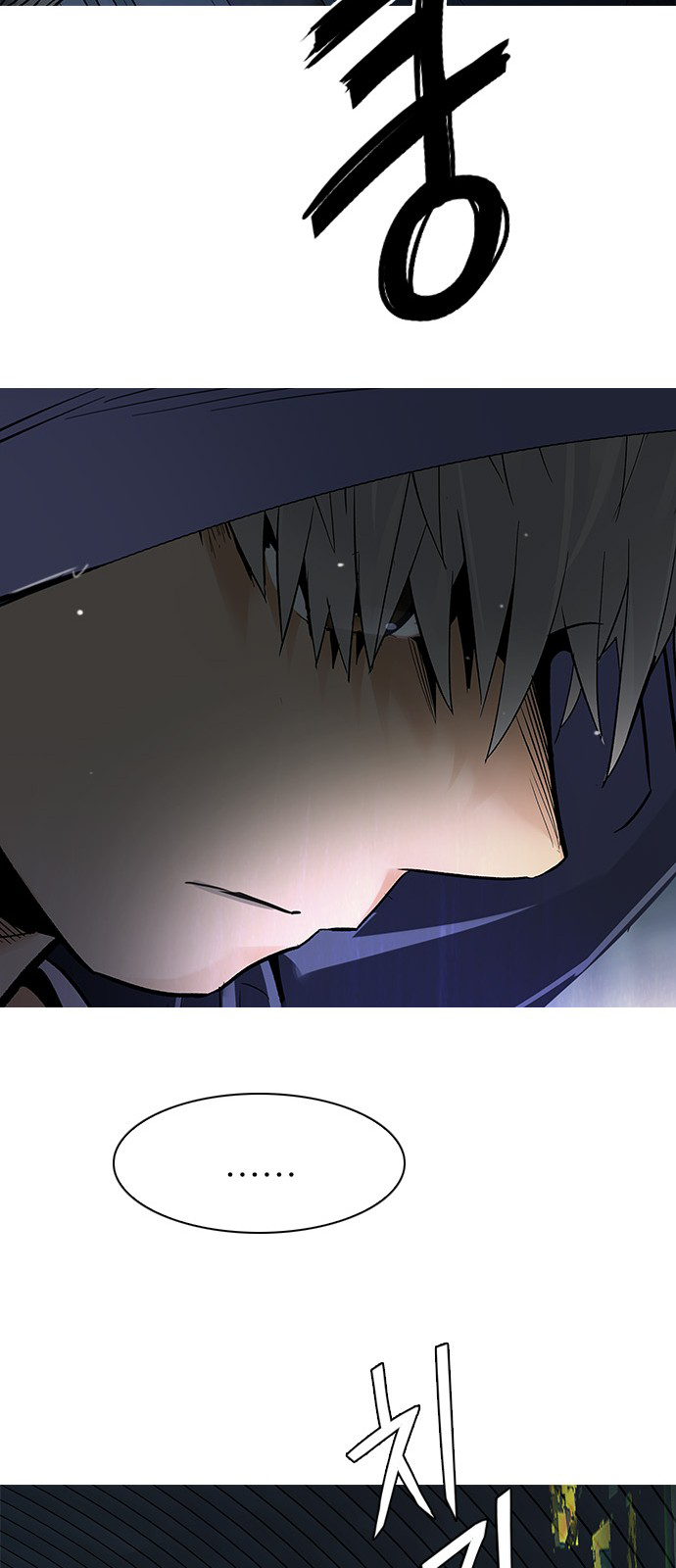 Page 46 of Chapter 249