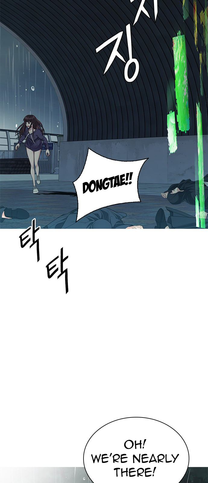 Page 47 of Chapter 249