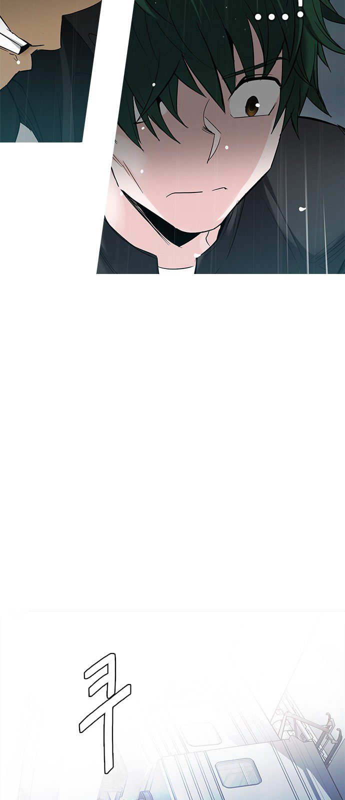 Page 49 of Chapter 249