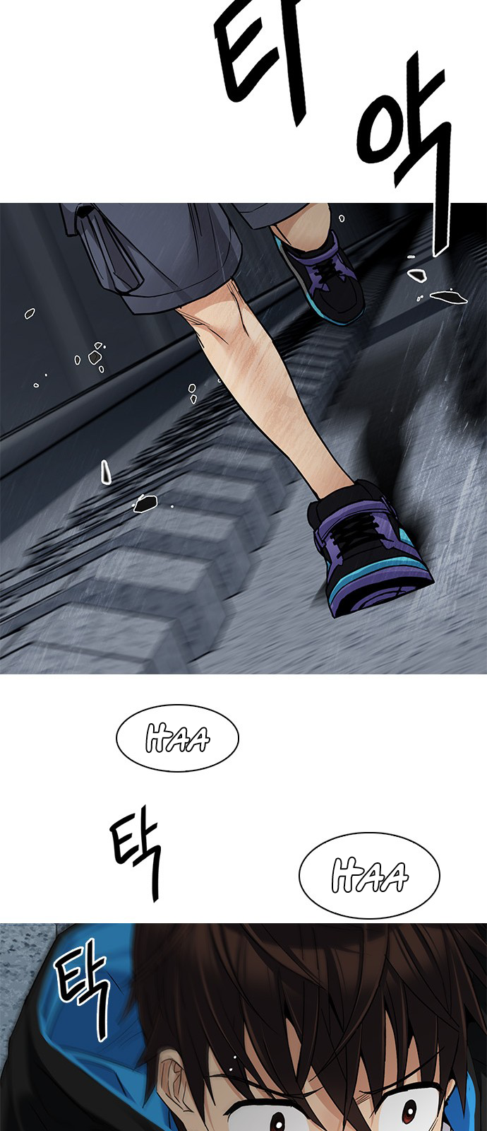 Page 51 of Chapter 249