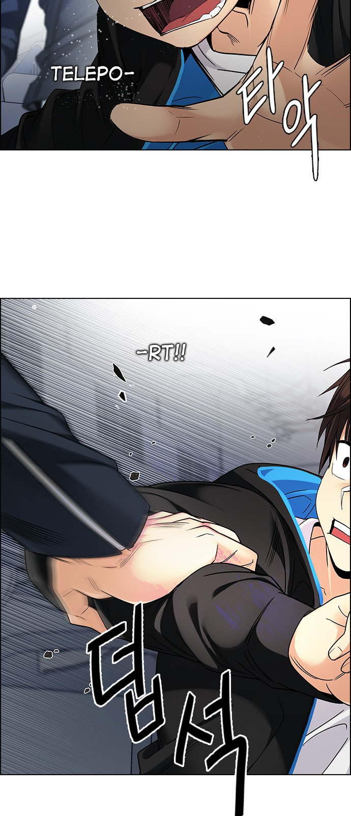 Page 21 of Chapter 250