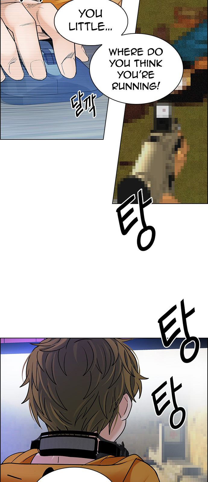 Page 25 of Chapter 250