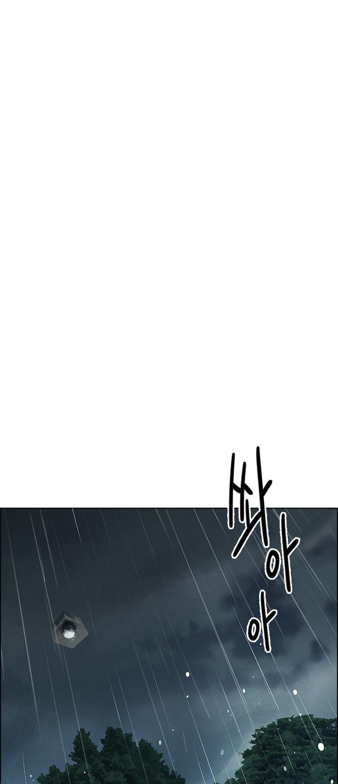 Page 33 of Chapter 250