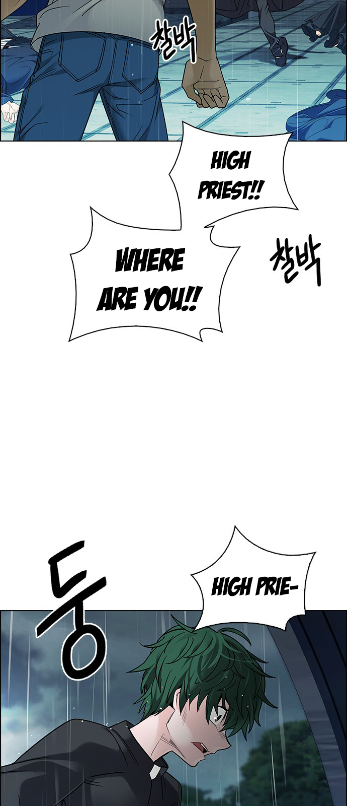 Page 35 of Chapter 250