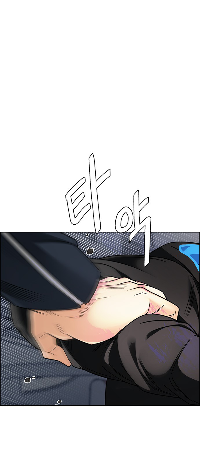 Page 48 of Chapter 250