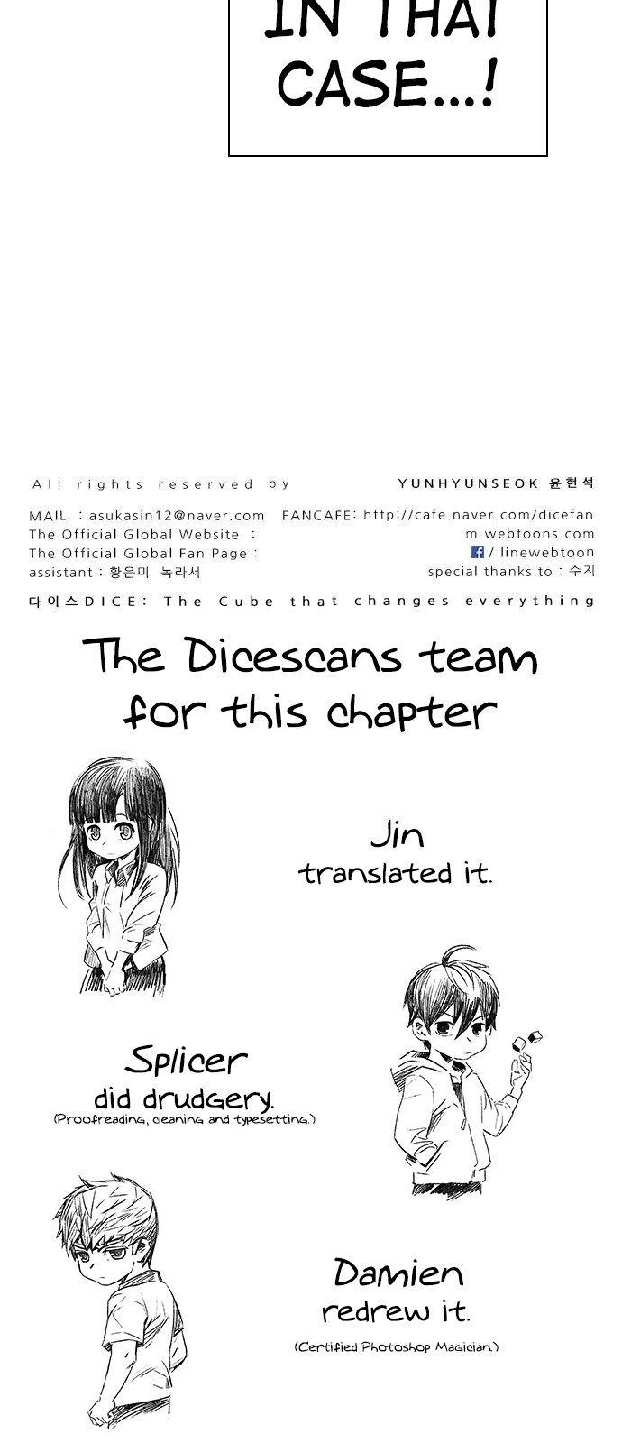 Page 52 of Chapter 250