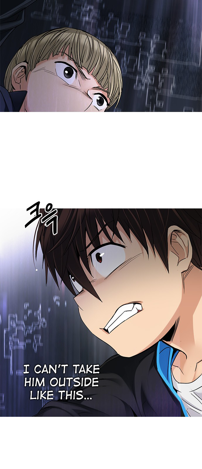 Page 3 of Chapter 251