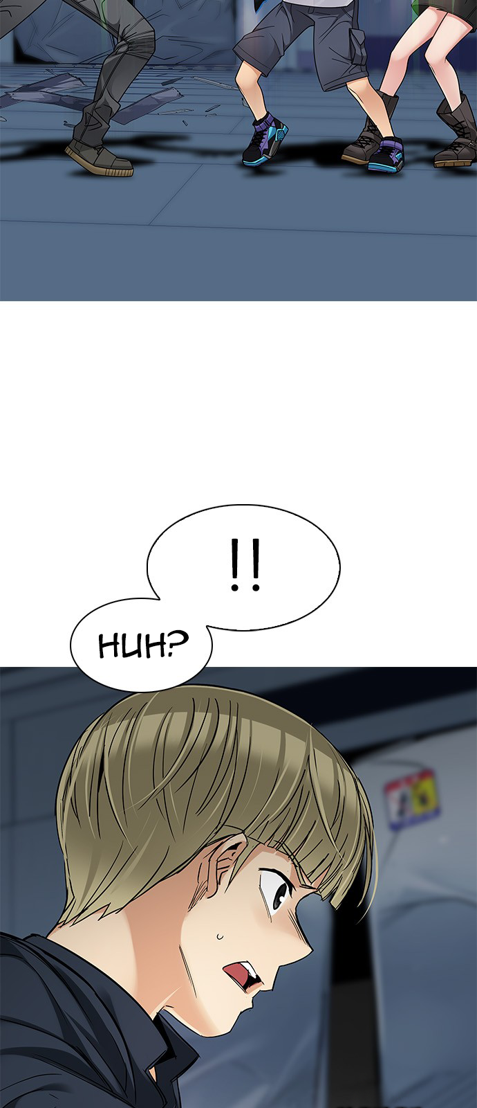 Page 5 of Chapter 251