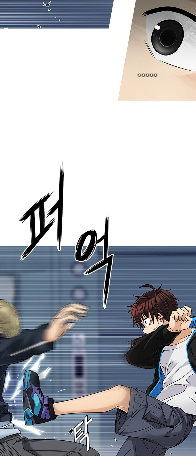 Page 7 of Chapter 251