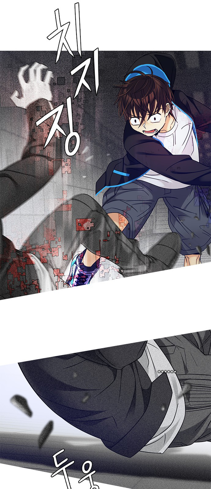 Page 10 of Chapter 251