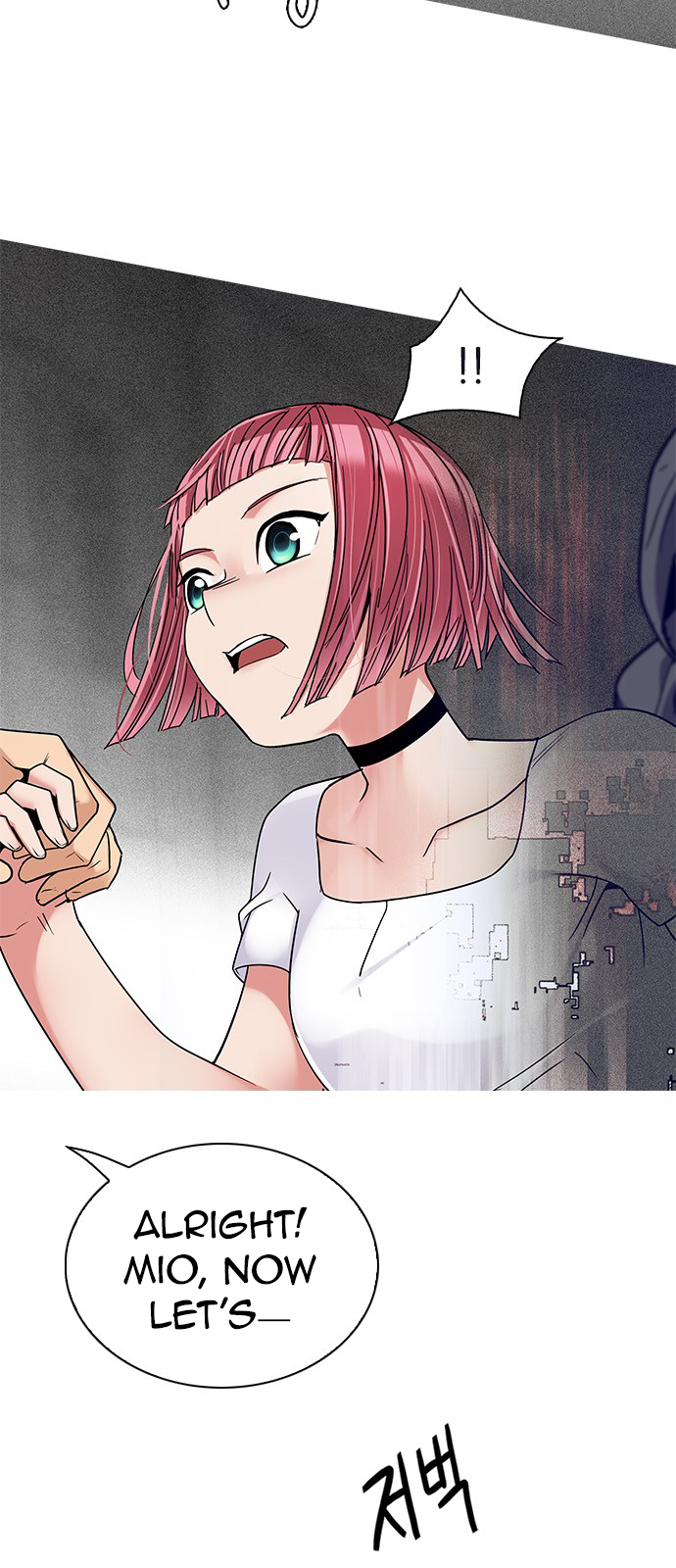 Page 11 of Chapter 251