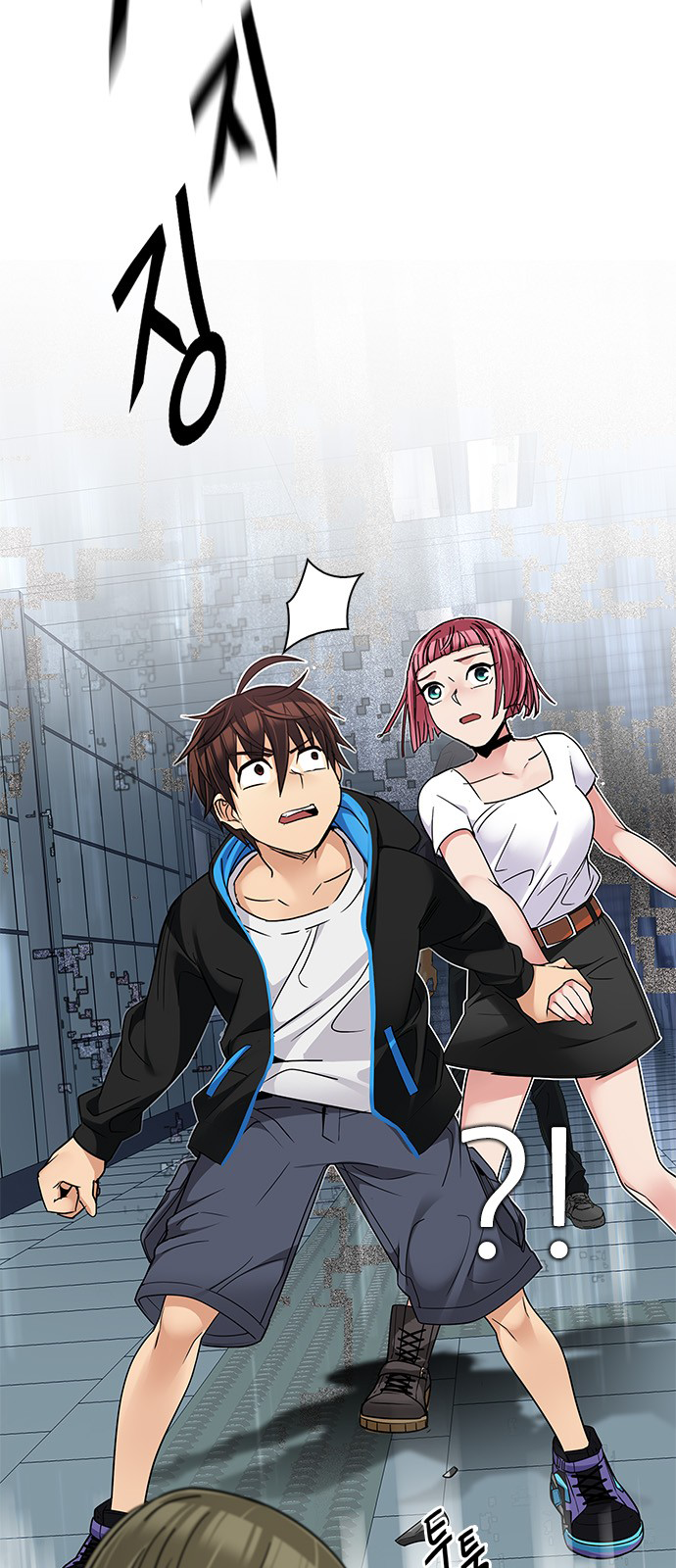 Page 13 of Chapter 251