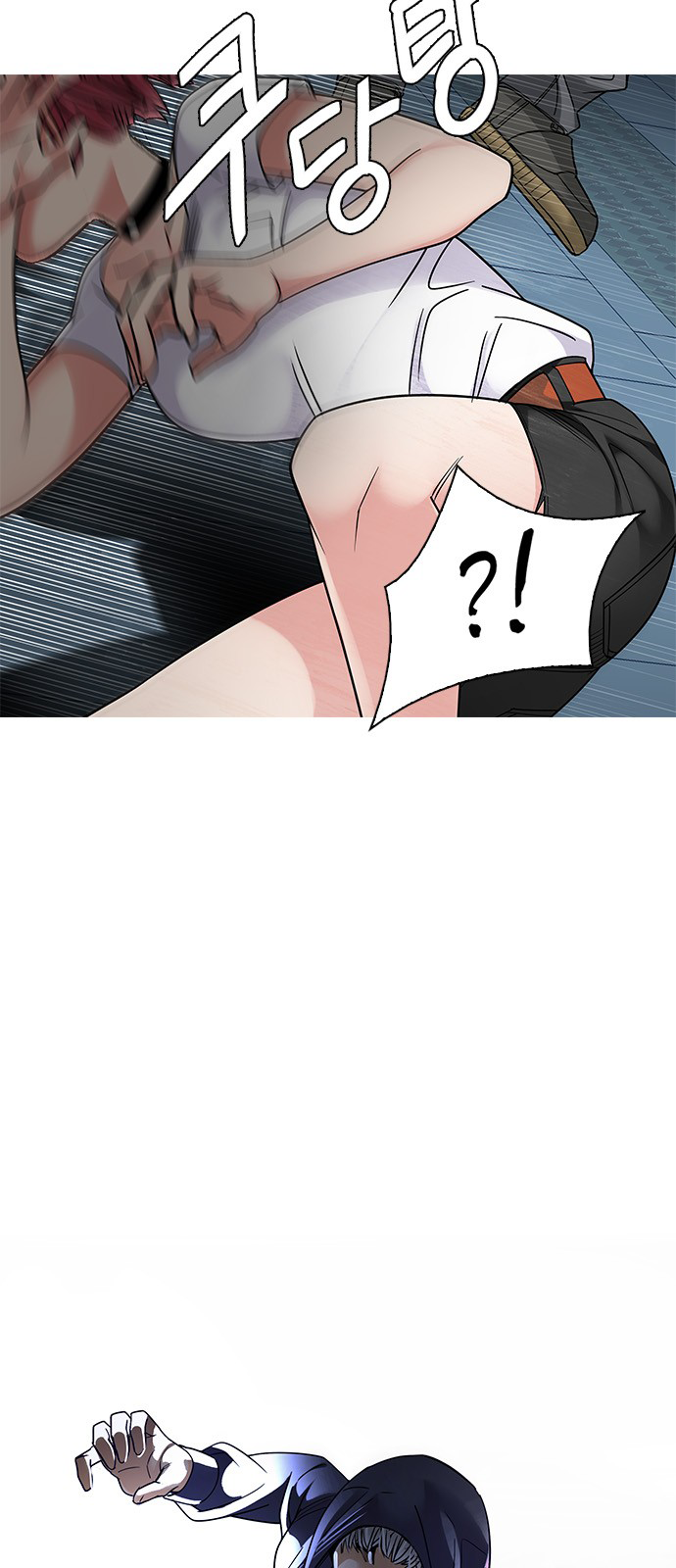 Page 17 of Chapter 251
