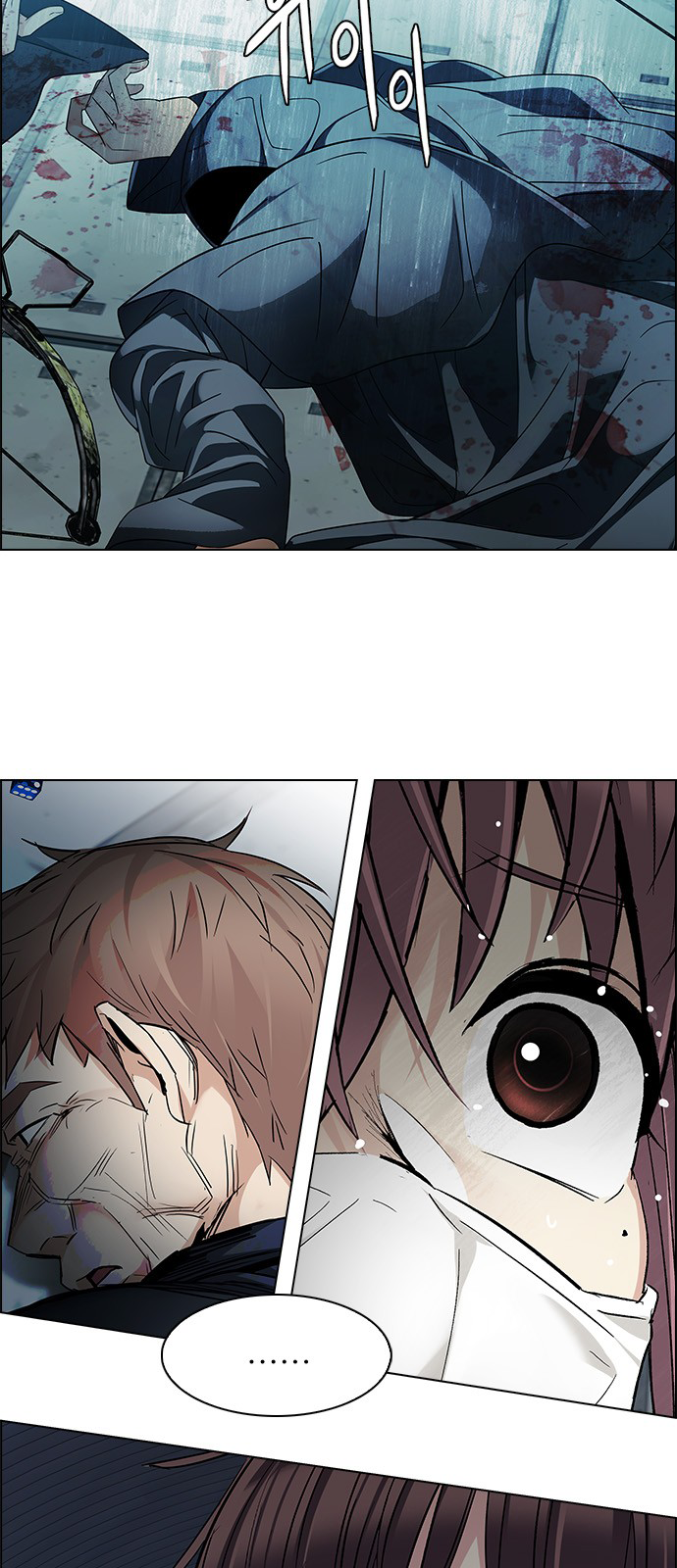 Page 20 of Chapter 251