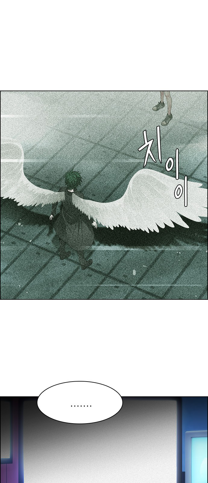 Page 41 of Chapter 251