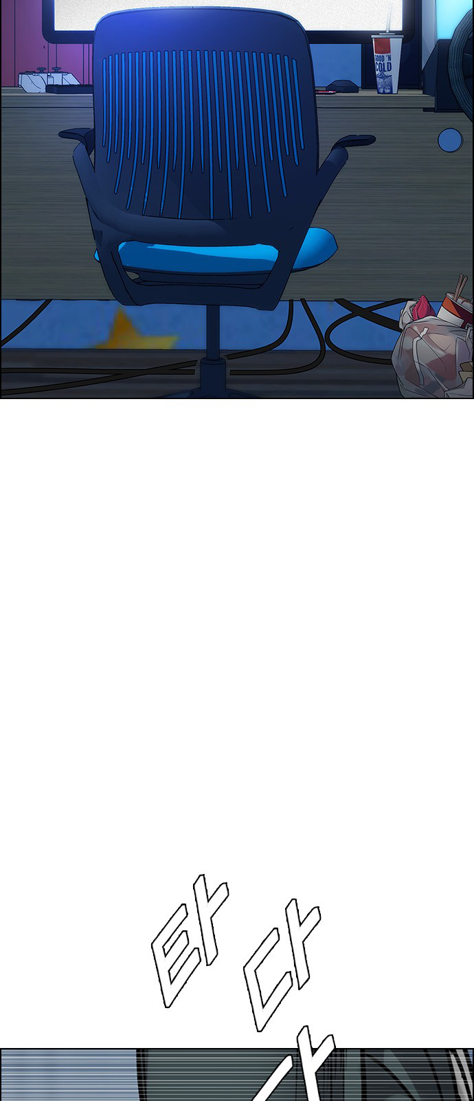 Page 42 of Chapter 251
