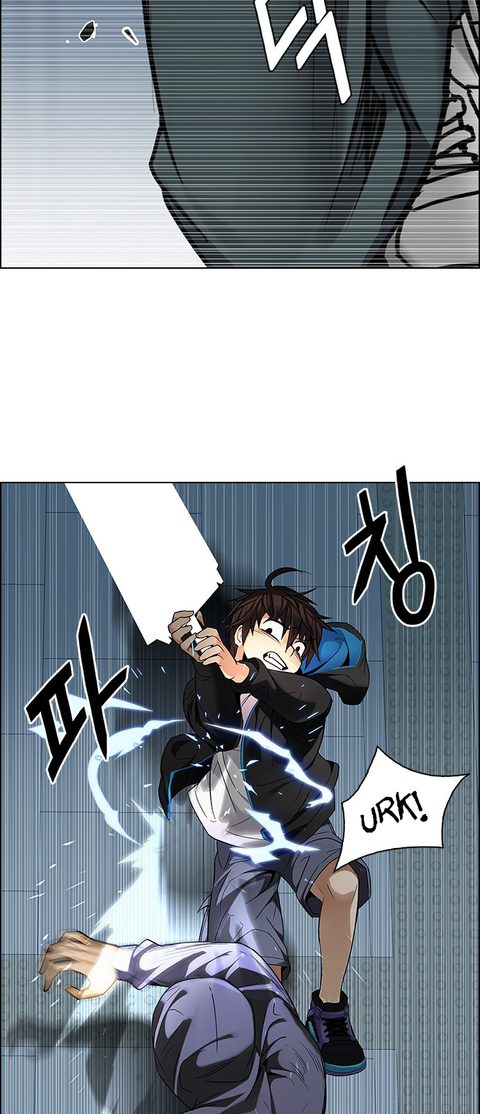 Page 43 of Chapter 251