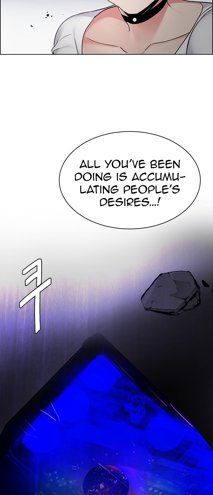 Page 48 of Chapter 251