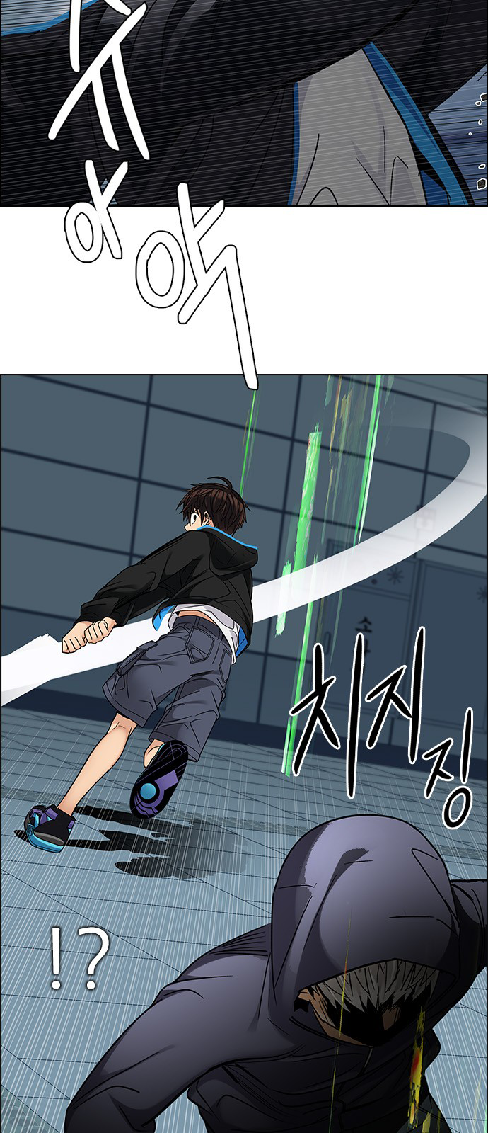 Page 50 of Chapter 251